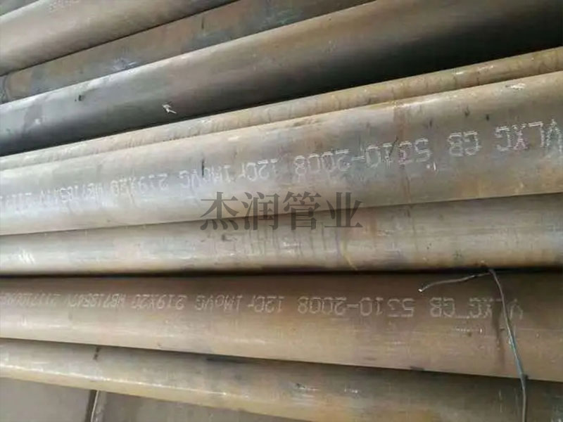 高压锅炉管